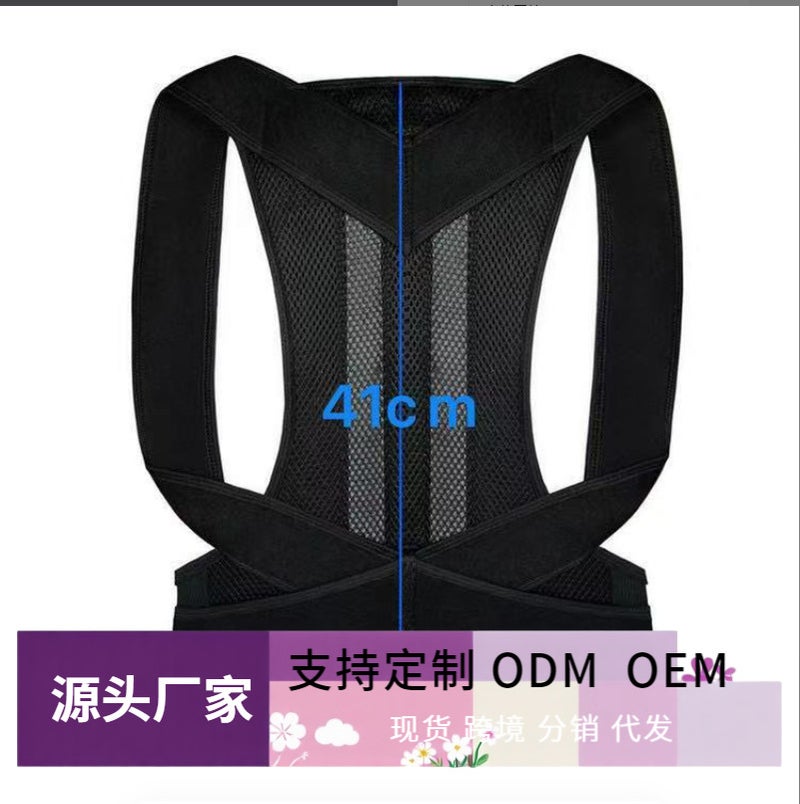 Factory Hunchback Correction Belt For Adults, Unisex Fitness Posture Correction Belt For Children, Students And Teenagers - Image 2